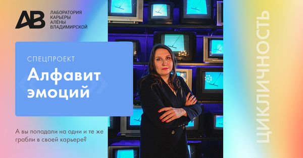 Цикличность