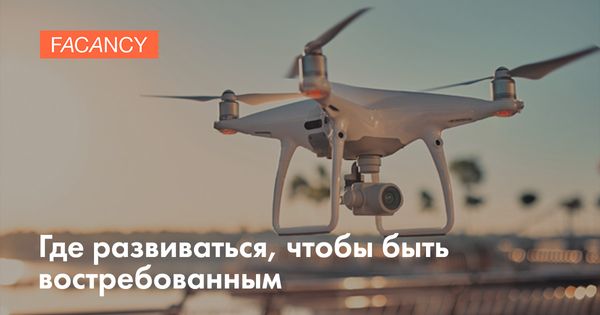 Новые возможности для тех, кто хочет сменить карьеру
